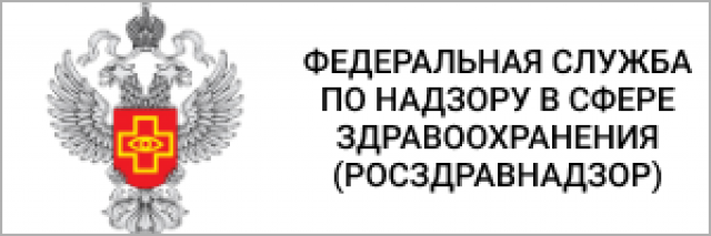 roszdravnadzor2.png